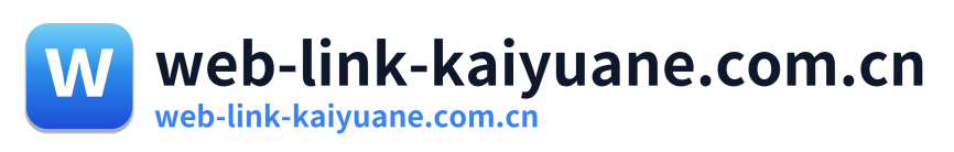 web-link-kaiyuane.com.cn